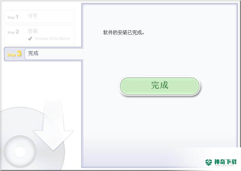 Picture Style Editor最新版下载