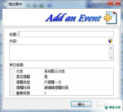 Chendana下载