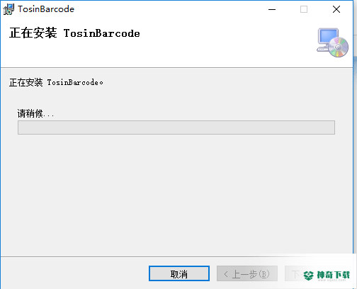 拓欣条码生成器免费版最新下载