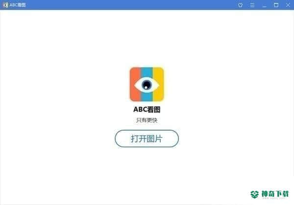 ABC看图