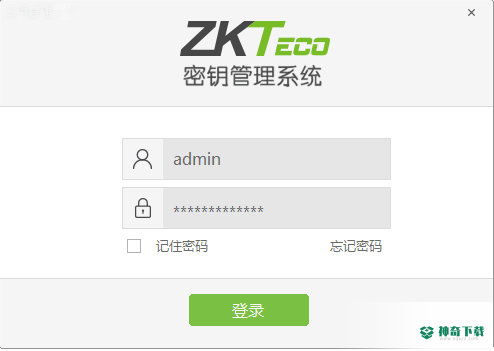 zkteco中控国密CPU卡密钥管理