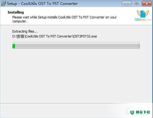Coolutils OST to PST Converter免费版最新下载