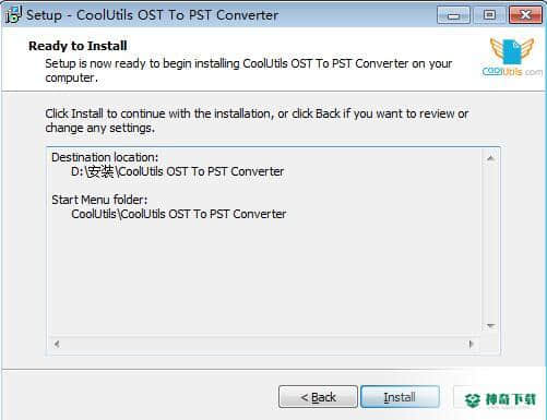 Coolutils OST to PST Converter免费版最新下载