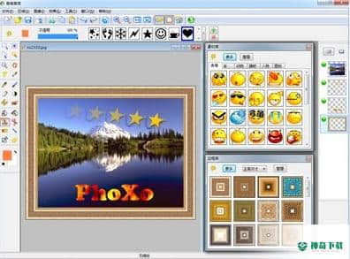 PhoXo