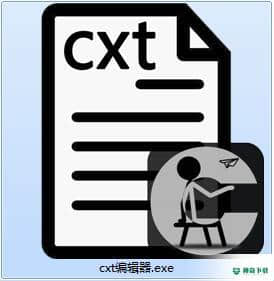 cxt编辑器