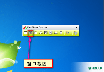 FastStone Capture