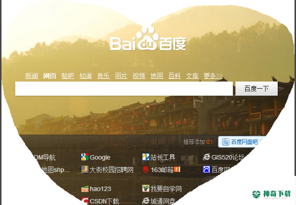 FastStone Capture中文版最新下载