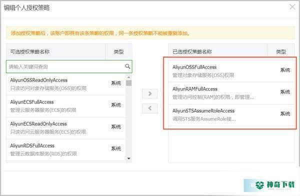 OSS Browser免费版下载
