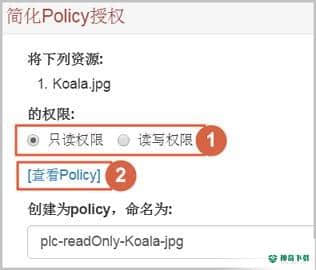 OSS Browser最新版下载