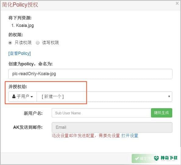 OSS Browser最新版下载