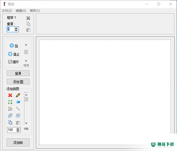 pivot animator