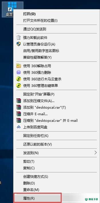 桌面日历最新版下载