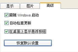 桌面日历最新版下载