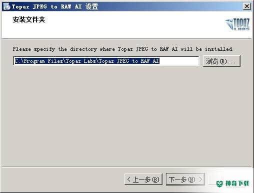 JPEG转RAW