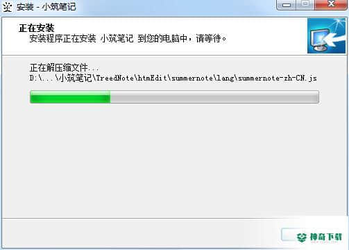 小筑笔记最新下载