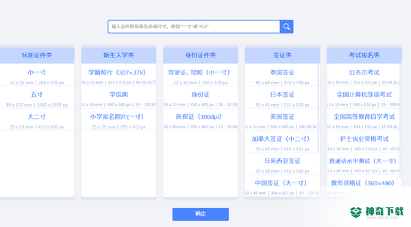 爱修图最新下载