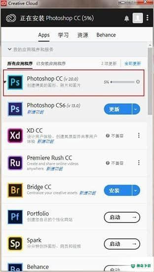 Adobe Creative Cloud 2020