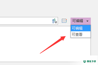 OneNote 2016最新下载