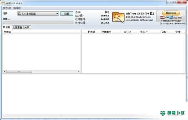 大文件查找