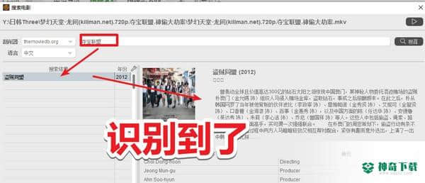 tinyMediaManager最新下载