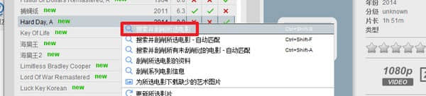 tinyMediaManager最新下载