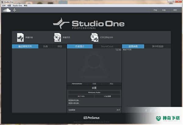 Studio One 5