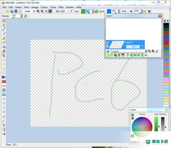 LazPaint免费版下载