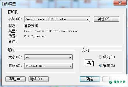 CAD迷你看图官方最新下载