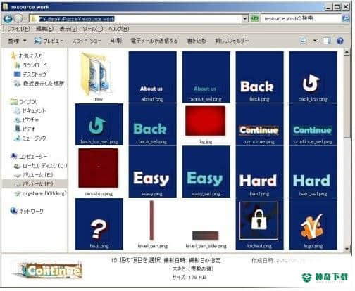 TexturePacker免费版下载