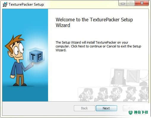 TexturePacker免费版下载