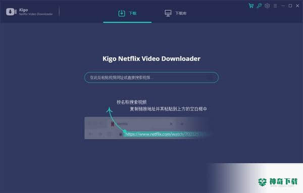 Kigo Netflix Video Downloader