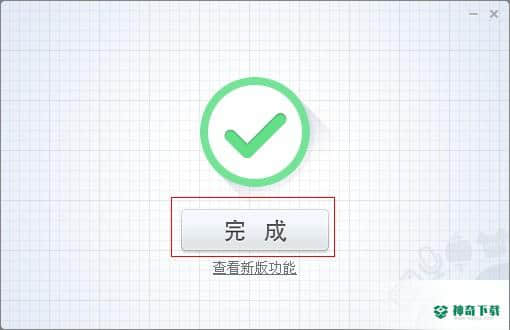 讯飞语音输入法最新版下载
