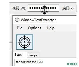WindowTextExtractor免费版下载