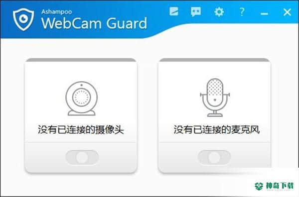 Ashampoo WebCam Guard