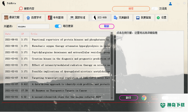 PubNote