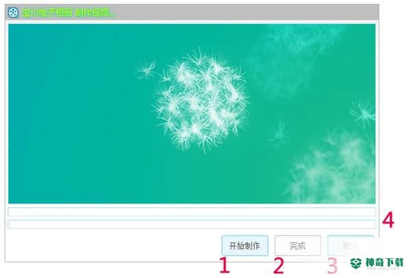 宝川电子相册最新下载