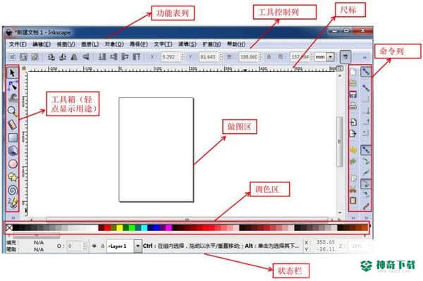 Inkscape
