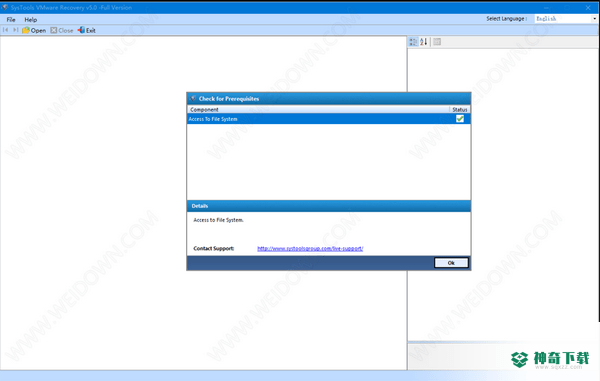 SysTools VMware Recovery免费版下载
