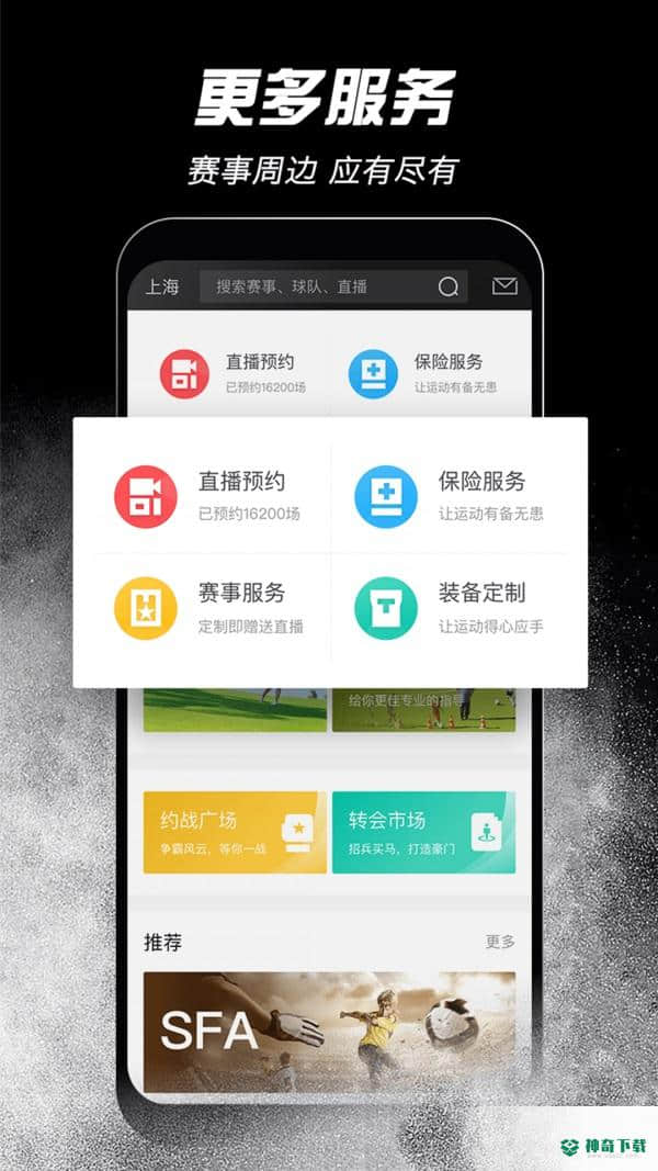 斑马邦