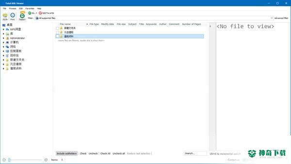 Coolutils XML Viewer
