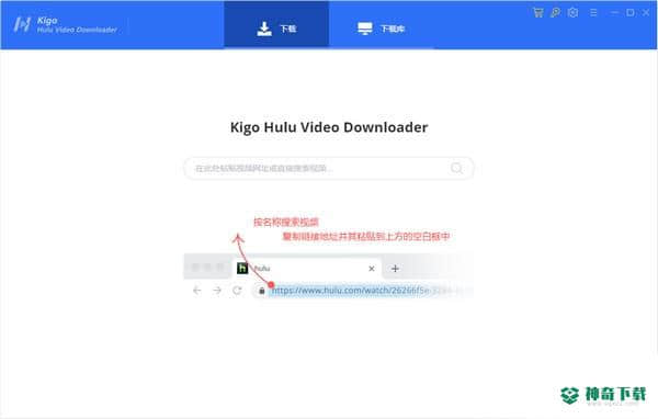 Kigo Hulu Video Downloader