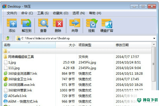 快压