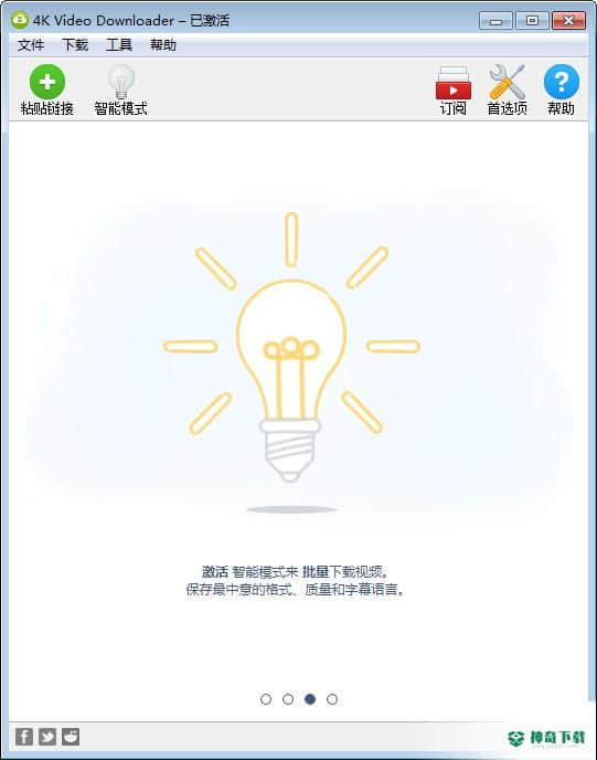4k Video Downloader