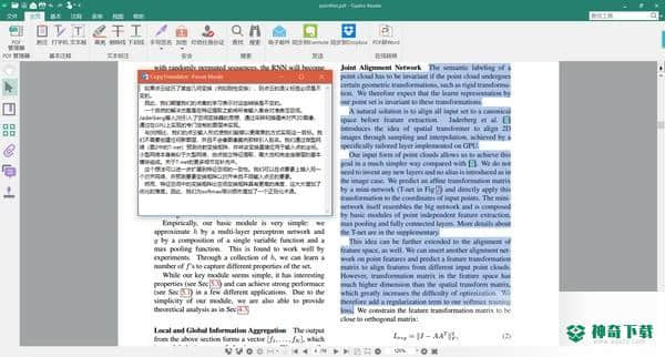 CopyTranslator