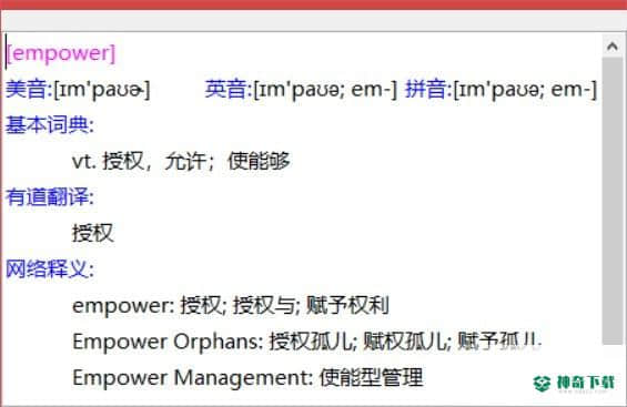 CopyTranslator免费版下载