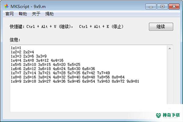 MKScript
