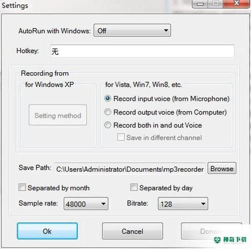 Cok Free MP3 Recorder免费版最新下载