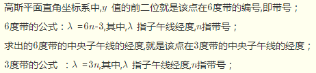 图新地球4免费版下载
