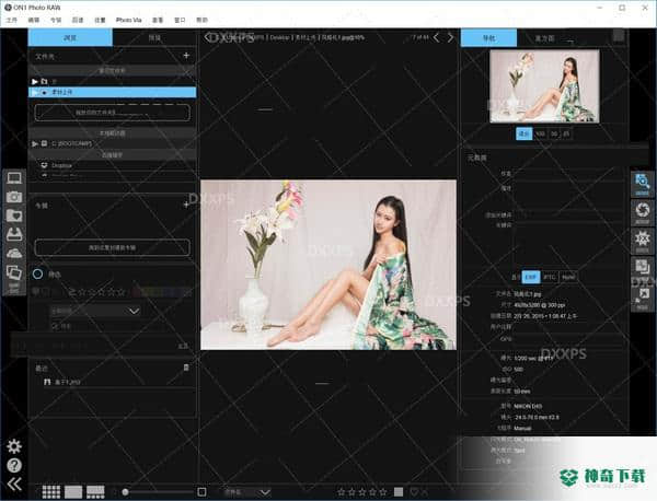 ON1 Photo RAW