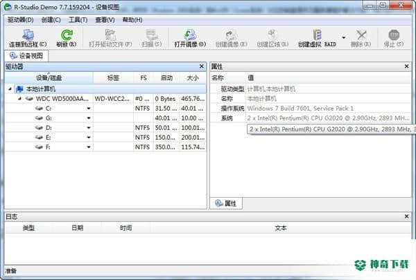 R-Studio